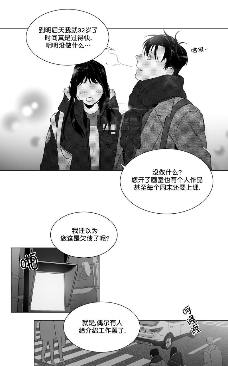 《爱慕的少年》漫画最新章节 第48话 免费下拉式在线观看章节第【61】张图片