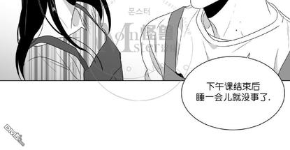 《爱慕的少年》漫画最新章节 第49话 免费下拉式在线观看章节第【15】张图片