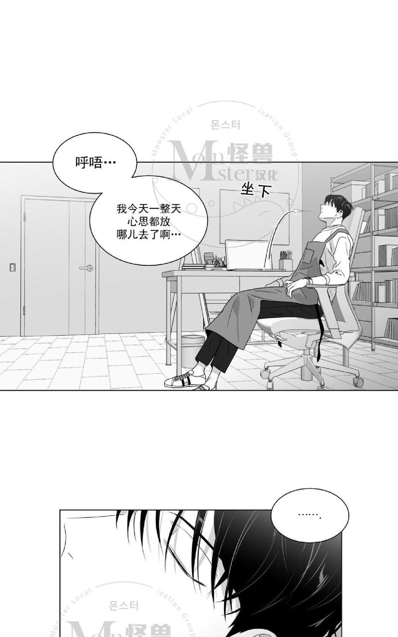 《爱慕的少年》漫画最新章节 第49话 免费下拉式在线观看章节第【18】张图片