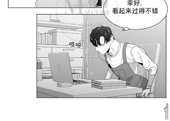 《爱慕的少年》漫画最新章节 第49话 免费下拉式在线观看章节第【23】张图片