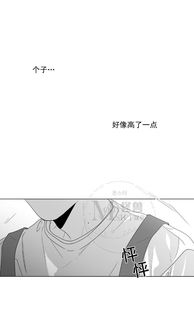 《爱慕的少年》漫画最新章节 第49话 免费下拉式在线观看章节第【26】张图片