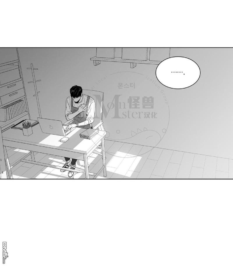 《爱慕的少年》漫画最新章节 第49话 免费下拉式在线观看章节第【28】张图片