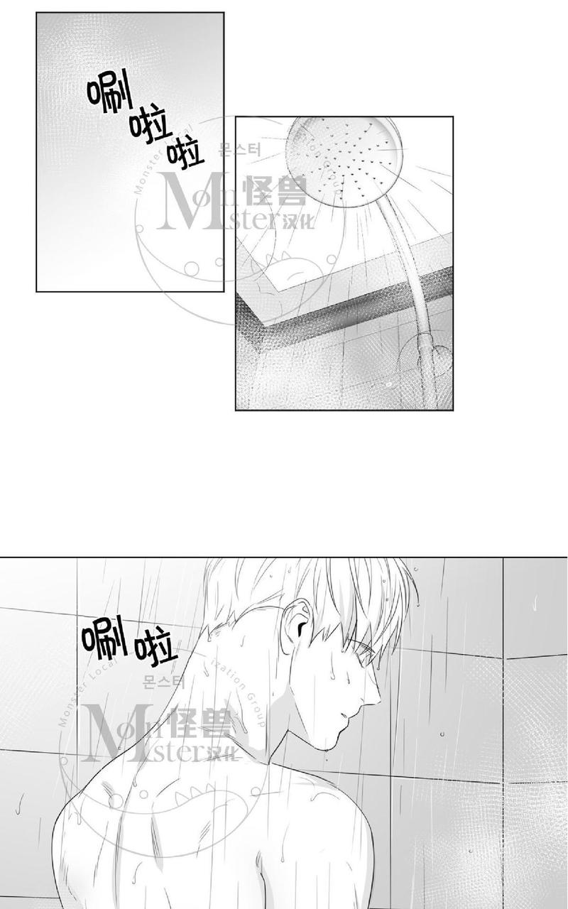 《爱慕的少年》漫画最新章节 第49话 免费下拉式在线观看章节第【34】张图片