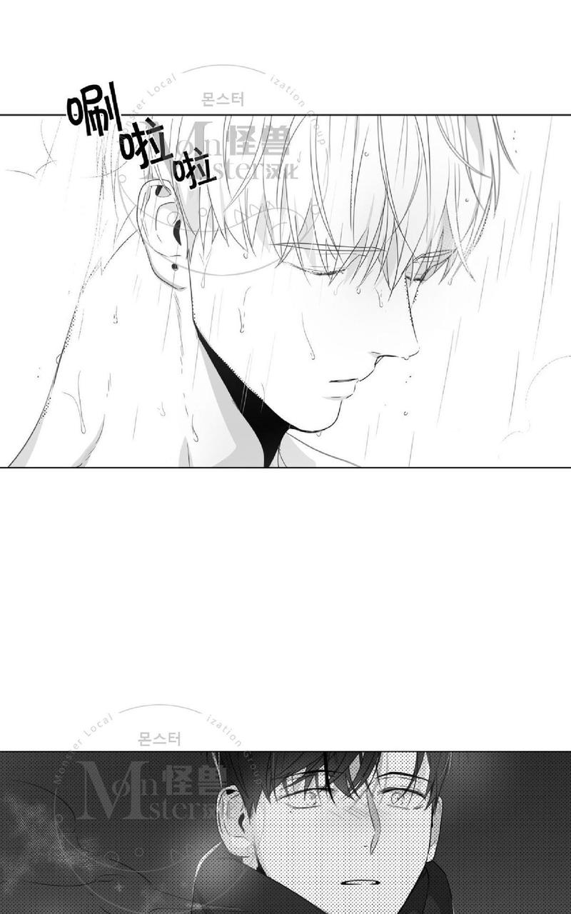 《爱慕的少年》漫画最新章节 第49话 免费下拉式在线观看章节第【36】张图片