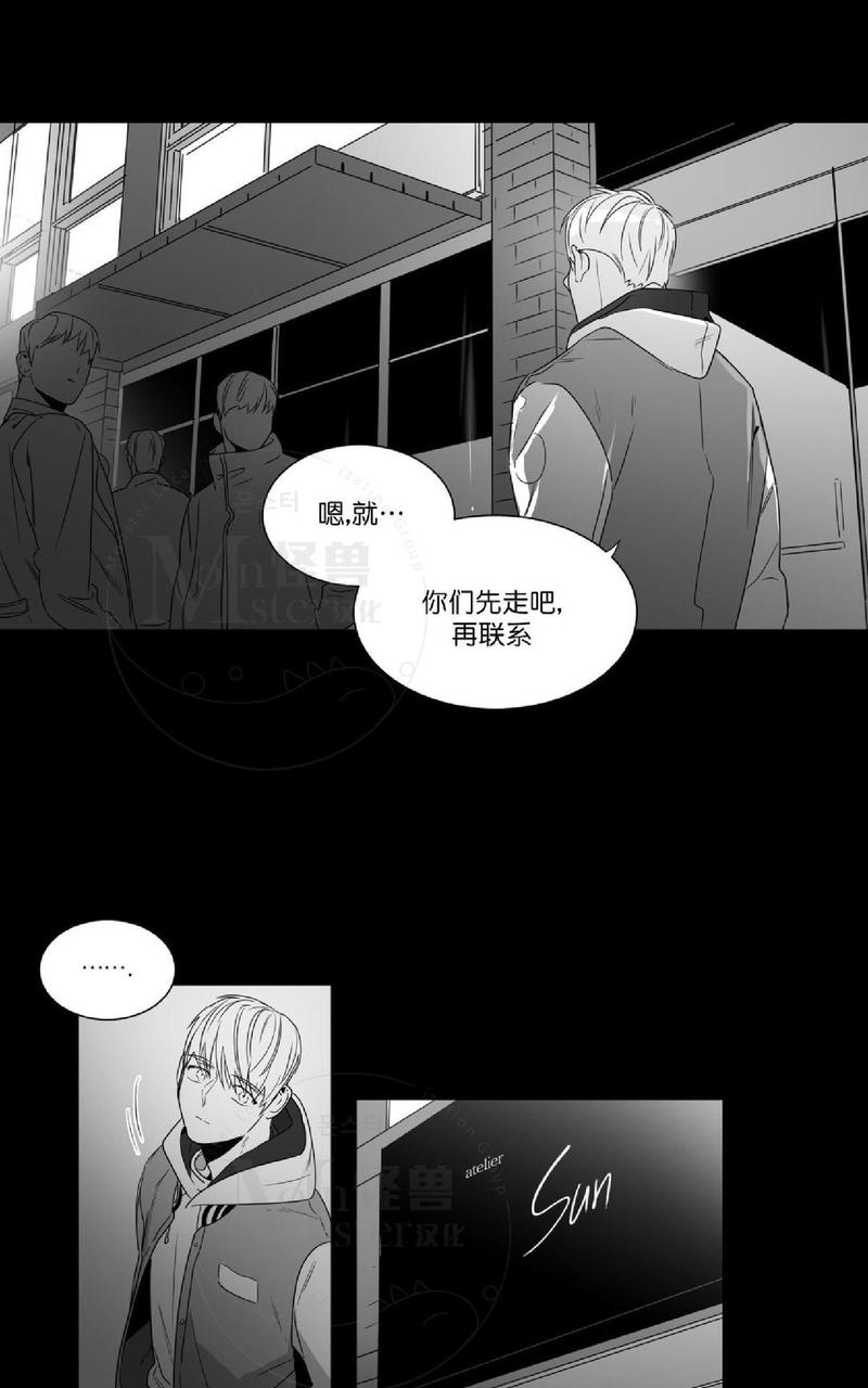 《爱慕的少年》漫画最新章节 第49话 免费下拉式在线观看章节第【40】张图片