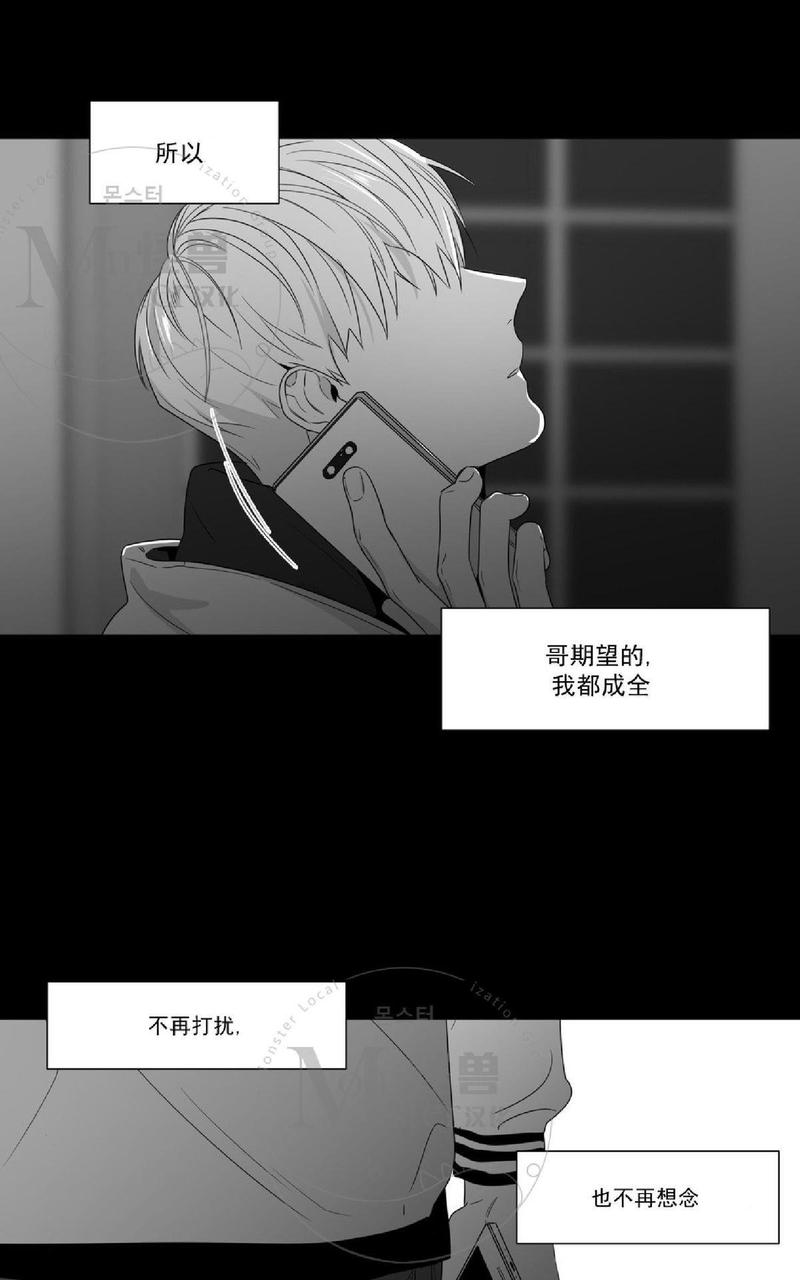 《爱慕的少年》漫画最新章节 第49话 免费下拉式在线观看章节第【46】张图片