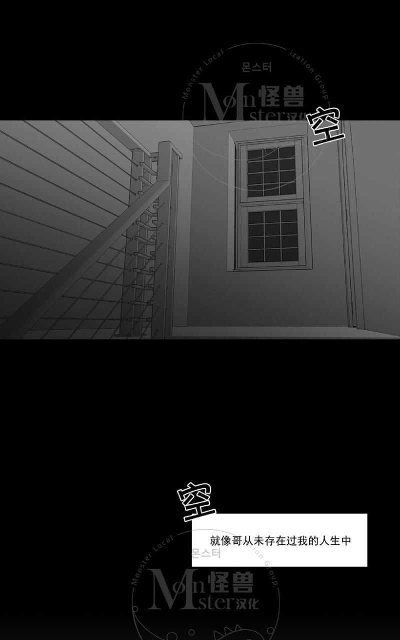 《爱慕的少年》漫画最新章节 第49话 免费下拉式在线观看章节第【48】张图片