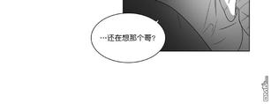 《爱慕的少年》漫画最新章节 第49话 免费下拉式在线观看章节第【52】张图片