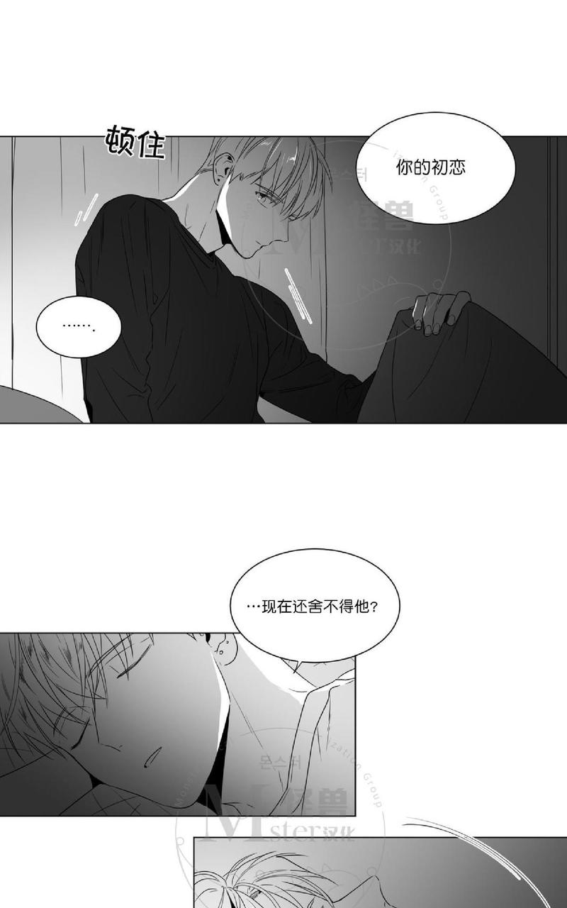 《爱慕的少年》漫画最新章节 第49话 免费下拉式在线观看章节第【53】张图片