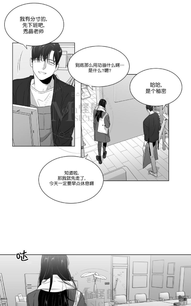 《爱慕的少年》漫画最新章节 第49话 免费下拉式在线观看章节第【57】张图片