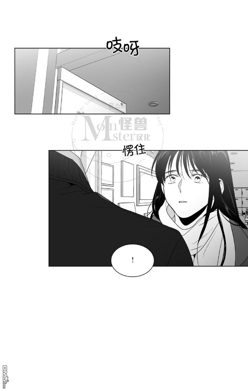 《爱慕的少年》漫画最新章节 第49话 免费下拉式在线观看章节第【59】张图片