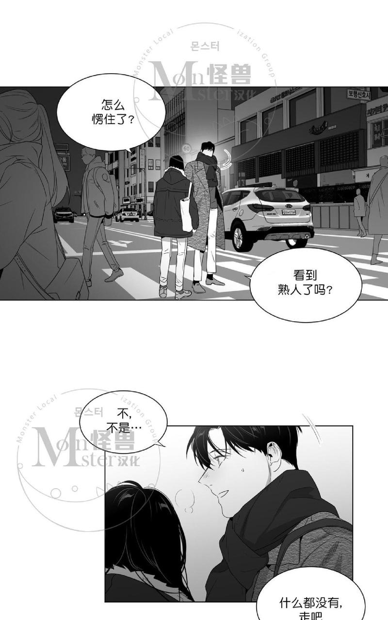 《爱慕的少年》漫画最新章节 第49话 免费下拉式在线观看章节第【6】张图片