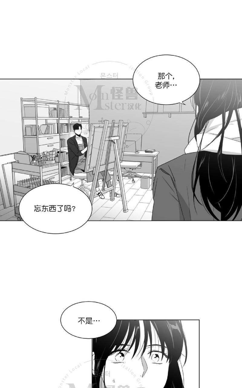 《爱慕的少年》漫画最新章节 第49话 免费下拉式在线观看章节第【60】张图片