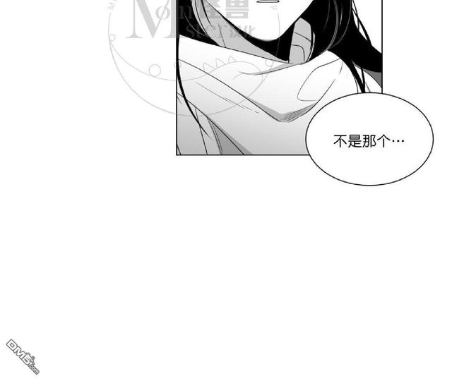 《爱慕的少年》漫画最新章节 第49话 免费下拉式在线观看章节第【61】张图片