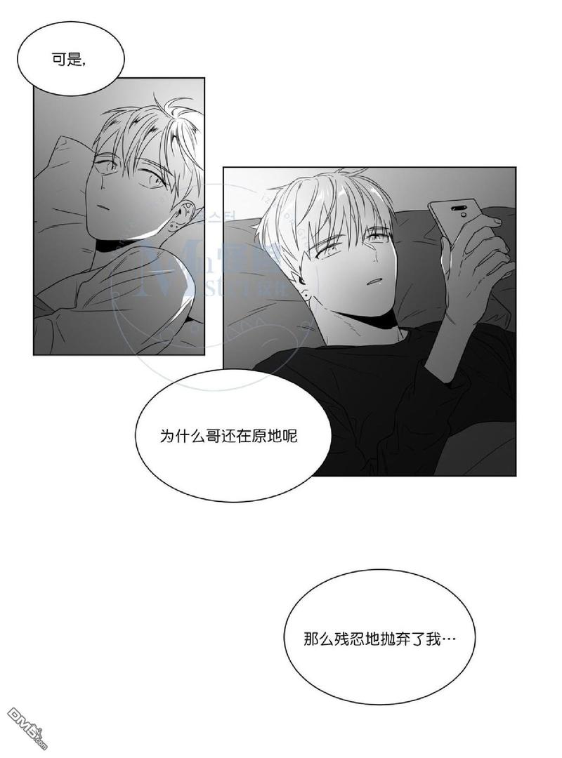 《爱慕的少年》漫画最新章节 第49话 免费下拉式在线观看章节第【67】张图片