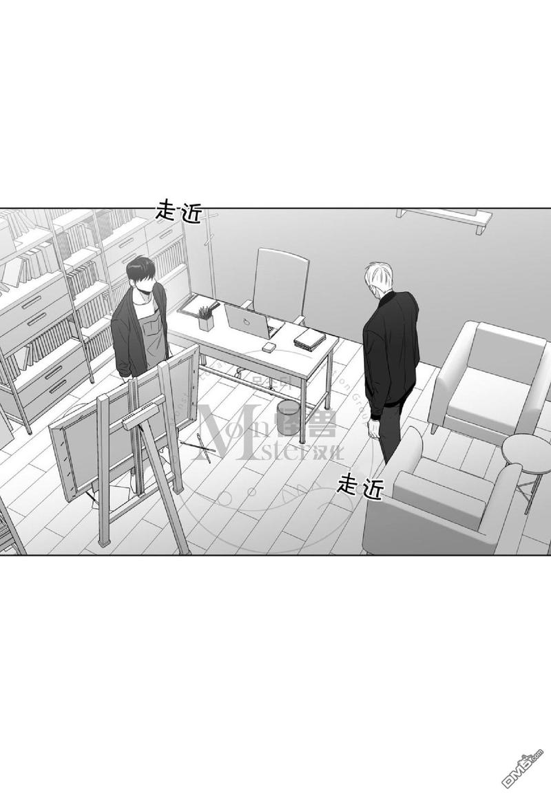 《爱慕的少年》漫画最新章节 第50话 免费下拉式在线观看章节第【13】张图片