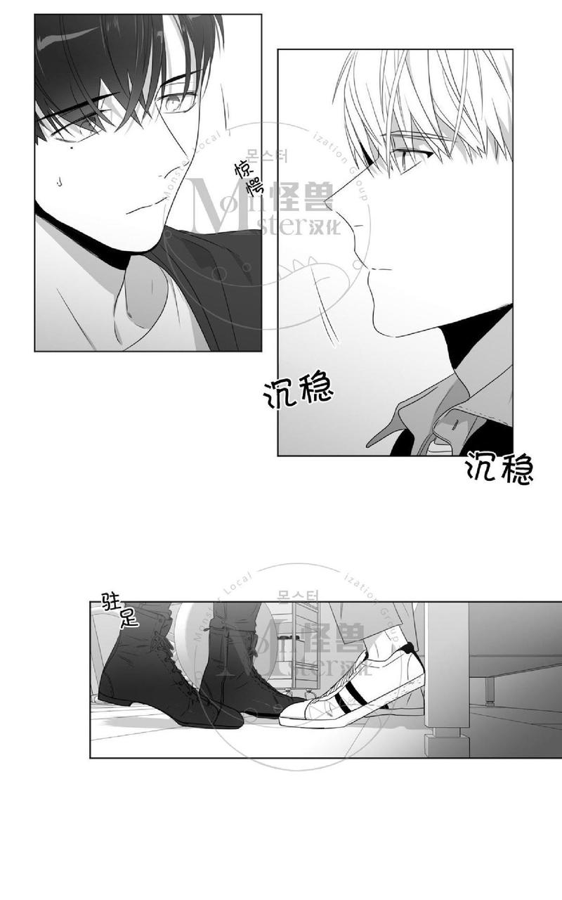 《爱慕的少年》漫画最新章节 第50话 免费下拉式在线观看章节第【14】张图片