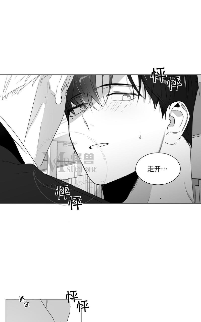 《爱慕的少年》漫画最新章节 第50话 免费下拉式在线观看章节第【17】张图片