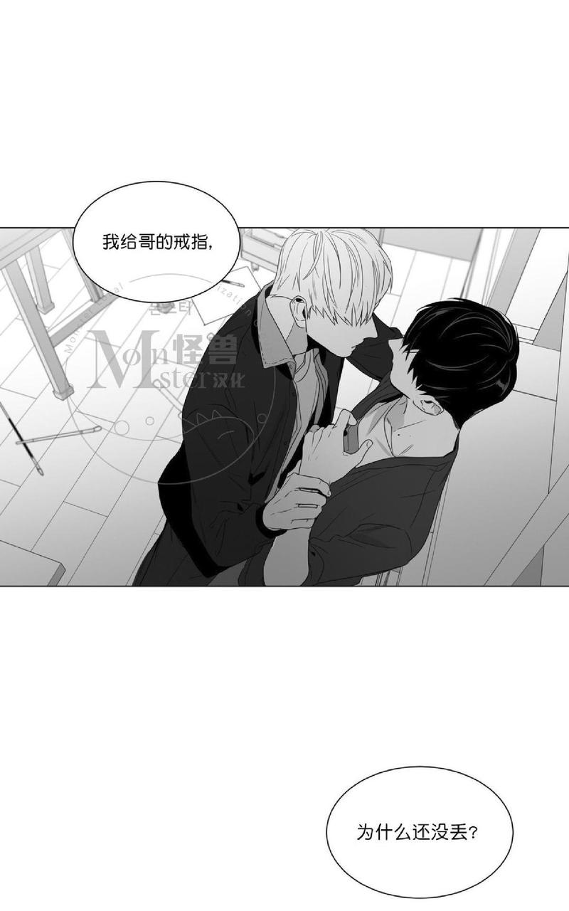 《爱慕的少年》漫画最新章节 第50话 免费下拉式在线观看章节第【22】张图片