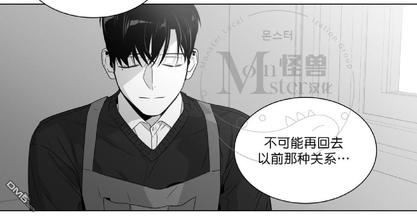 《爱慕的少年》漫画最新章节 第50话 免费下拉式在线观看章节第【31】张图片