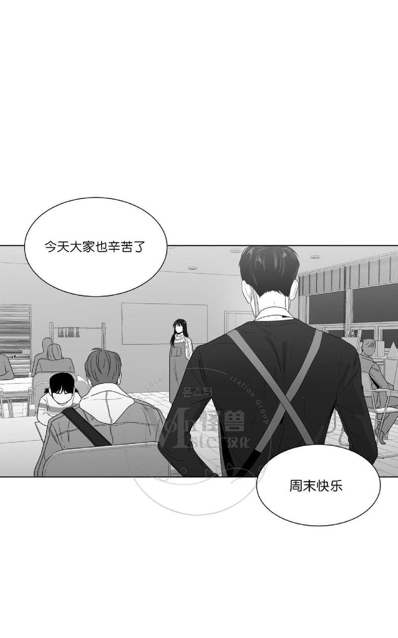 《爱慕的少年》漫画最新章节 第50话 免费下拉式在线观看章节第【34】张图片