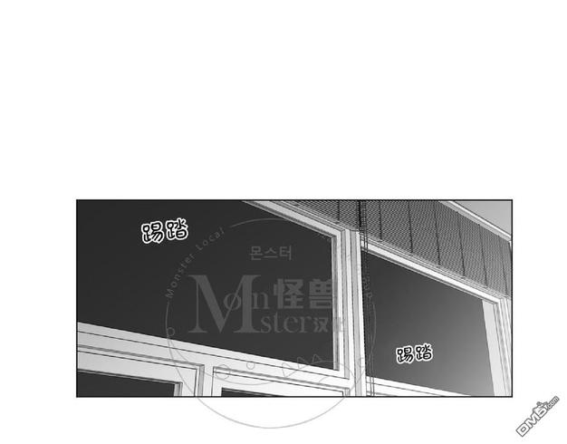 《爱慕的少年》漫画最新章节 第50话 免费下拉式在线观看章节第【4】张图片