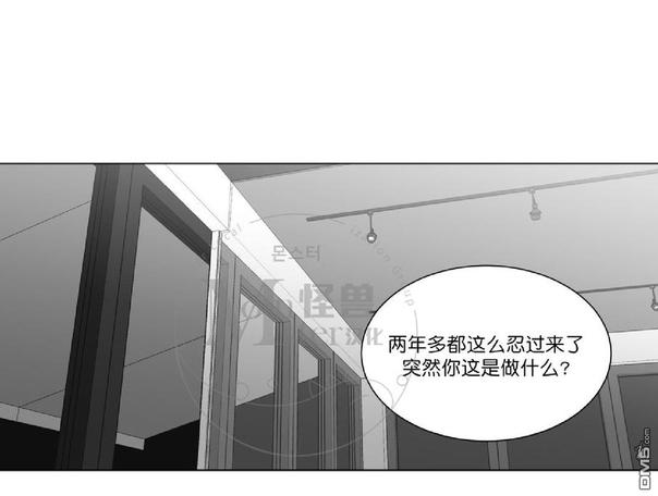 《爱慕的少年》漫画最新章节 第50话 免费下拉式在线观看章节第【47】张图片