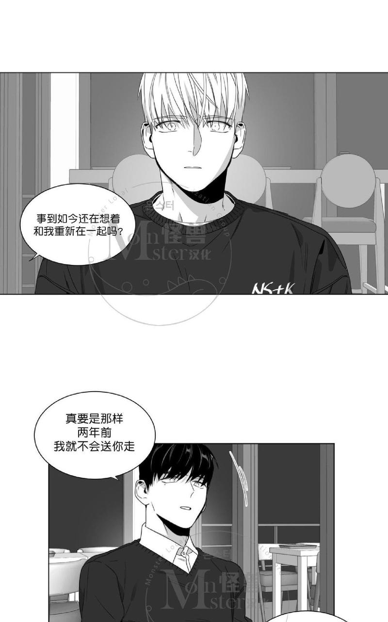 《爱慕的少年》漫画最新章节 第50话 免费下拉式在线观看章节第【48】张图片