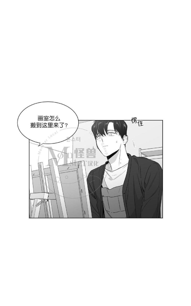 《爱慕的少年》漫画最新章节 第50话 免费下拉式在线观看章节第【5】张图片