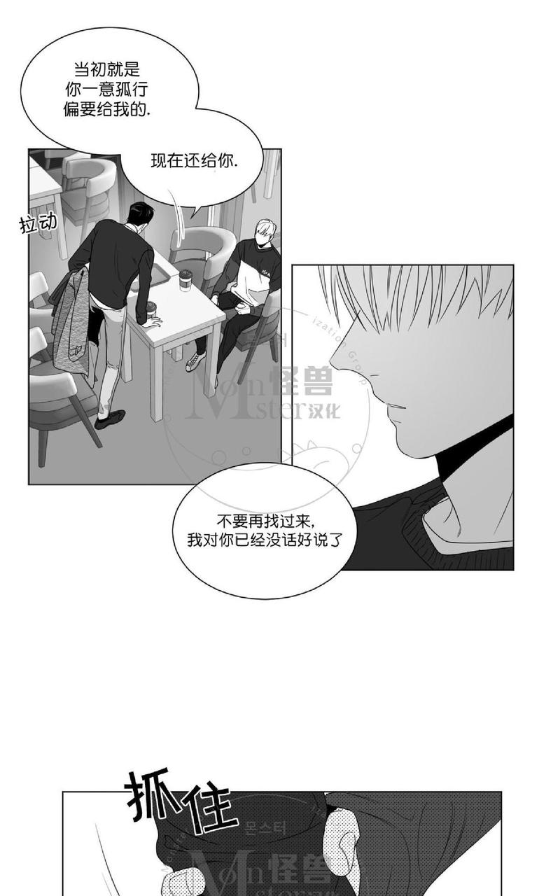 《爱慕的少年》漫画最新章节 第50话 免费下拉式在线观看章节第【50】张图片