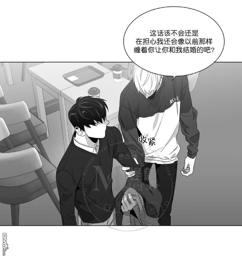 《爱慕的少年》漫画最新章节 第50话 免费下拉式在线观看章节第【52】张图片