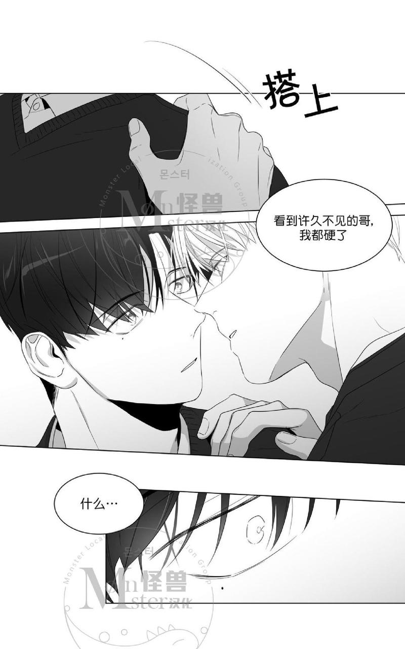 《爱慕的少年》漫画最新章节 第50话 免费下拉式在线观看章节第【53】张图片