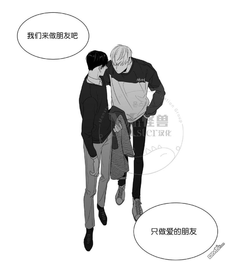 《爱慕的少年》漫画最新章节 第50话 免费下拉式在线观看章节第【55】张图片