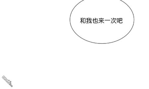 《爱慕的少年》漫画最新章节 第50话 免费下拉式在线观看章节第【57】张图片