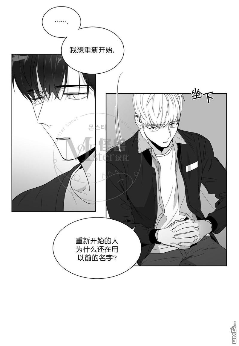 《爱慕的少年》漫画最新章节 第50话 免费下拉式在线观看章节第【6】张图片