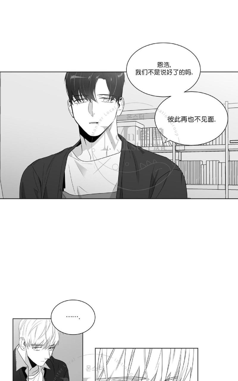 《爱慕的少年》漫画最新章节 第50话 免费下拉式在线观看章节第【8】张图片