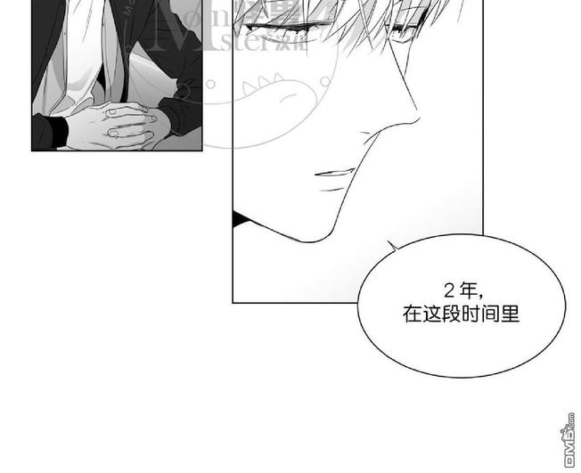 《爱慕的少年》漫画最新章节 第50话 免费下拉式在线观看章节第【9】张图片