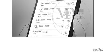 《爱慕的少年》漫画最新章节 第51话 免费下拉式在线观看章节第【12】张图片