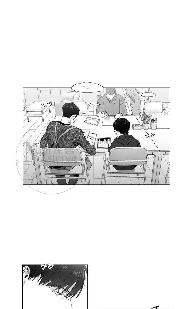 《爱慕的少年》漫画最新章节 第51话 免费下拉式在线观看章节第【17】张图片