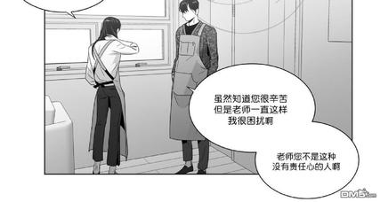 《爱慕的少年》漫画最新章节 第51话 免费下拉式在线观看章节第【22】张图片