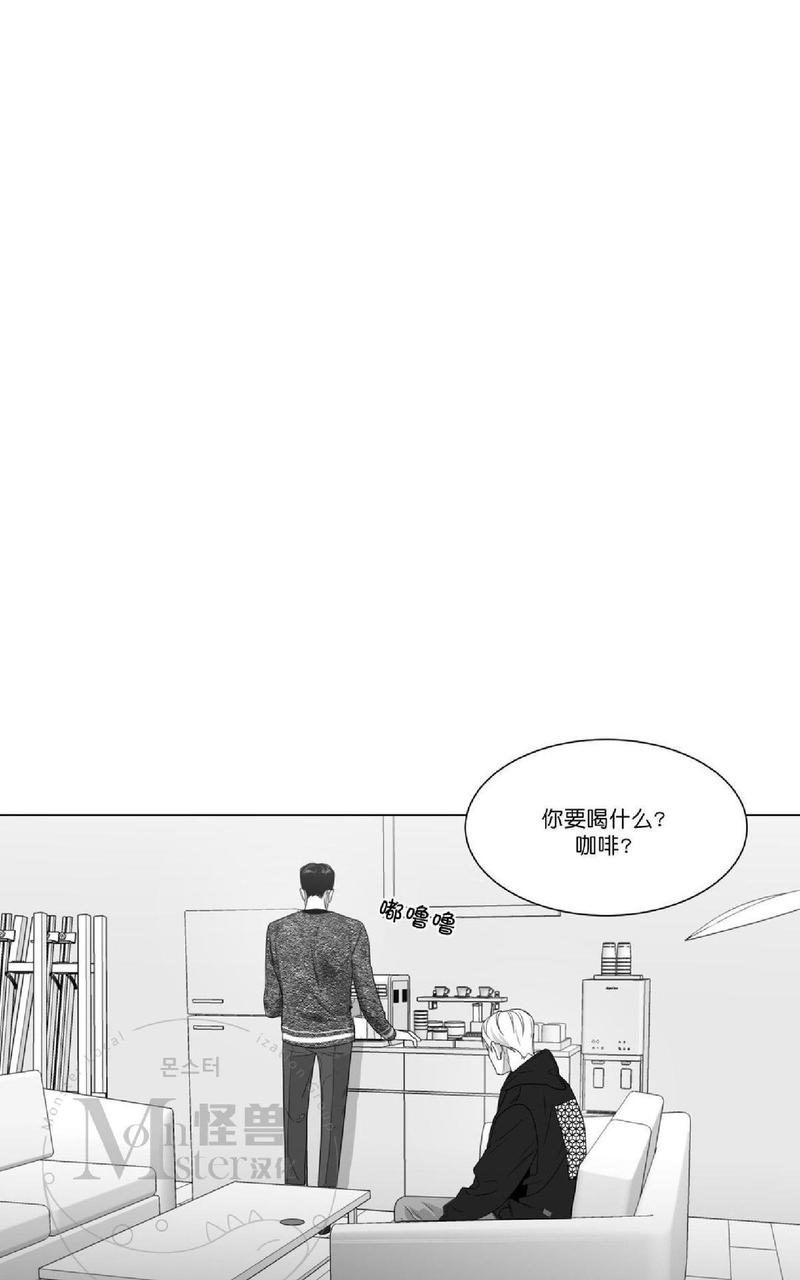 《爱慕的少年》漫画最新章节 第51话 免费下拉式在线观看章节第【33】张图片