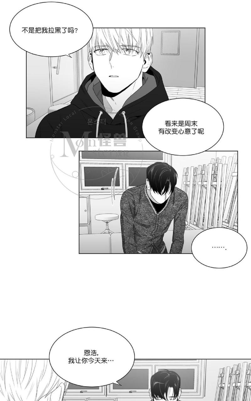 《爱慕的少年》漫画最新章节 第51话 免费下拉式在线观看章节第【35】张图片