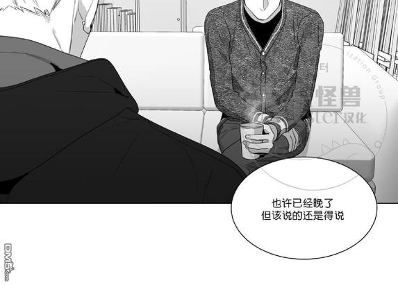 《爱慕的少年》漫画最新章节 第51话 免费下拉式在线观看章节第【36】张图片