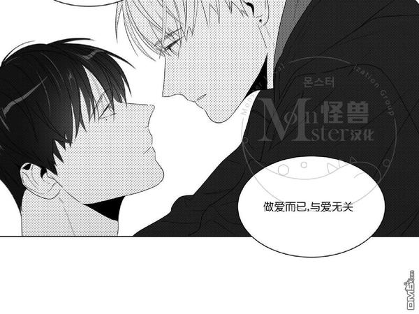 《爱慕的少年》漫画最新章节 第51话 免费下拉式在线观看章节第【56】张图片