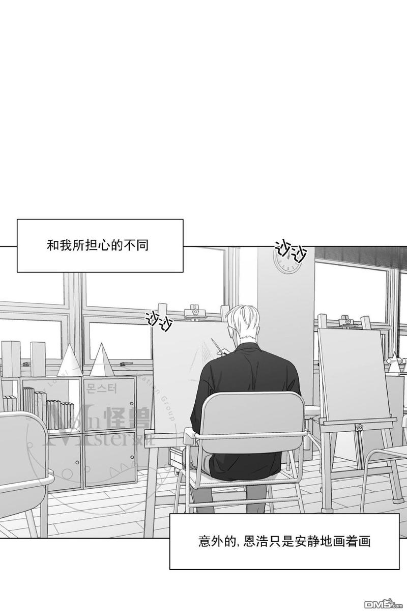 《爱慕的少年》漫画最新章节 第52话 免费下拉式在线观看章节第【17】张图片