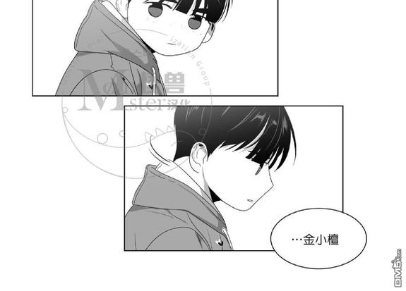 《爱慕的少年》漫画最新章节 第52话 免费下拉式在线观看章节第【19】张图片