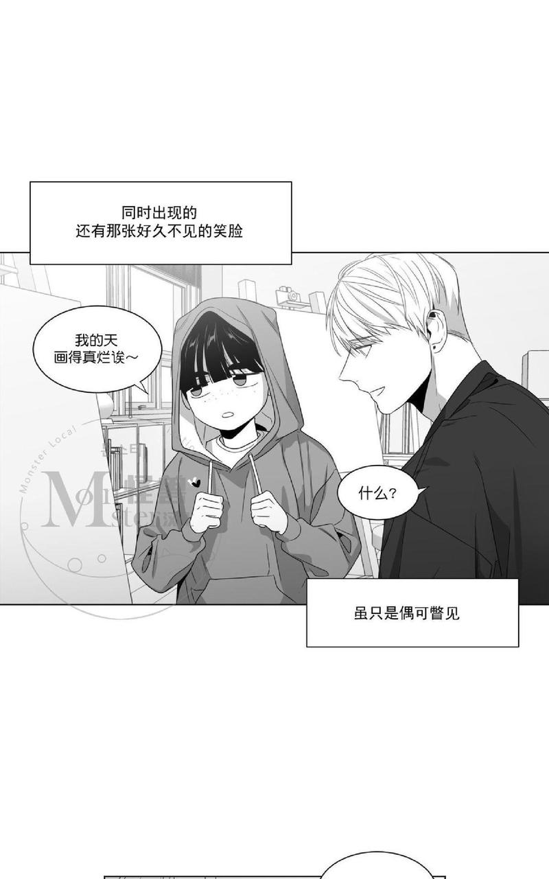 《爱慕的少年》漫画最新章节 第52话 免费下拉式在线观看章节第【22】张图片