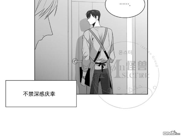 《爱慕的少年》漫画最新章节 第52话 免费下拉式在线观看章节第【23】张图片