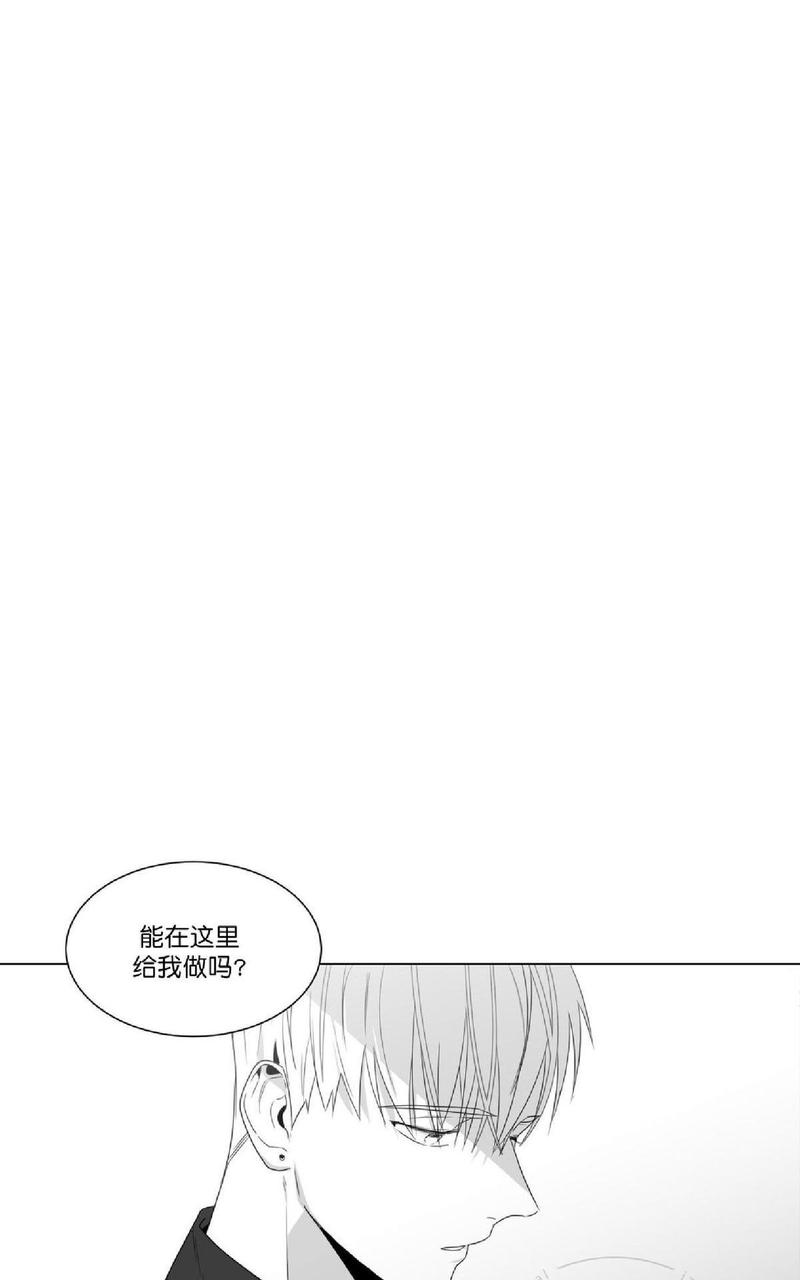 《爱慕的少年》漫画最新章节 第52话 免费下拉式在线观看章节第【26】张图片