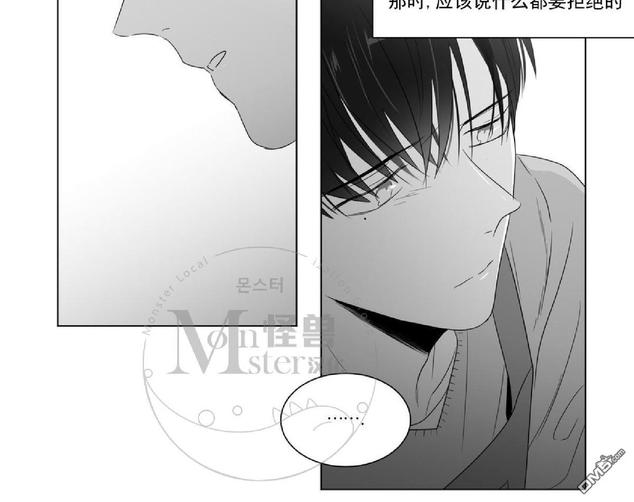 《爱慕的少年》漫画最新章节 第52话 免费下拉式在线观看章节第【36】张图片